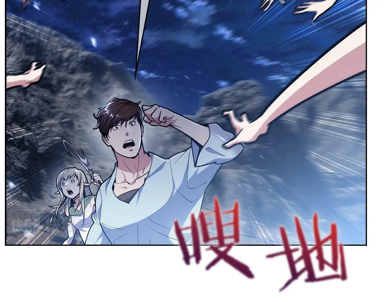 第36话 呜啊！4