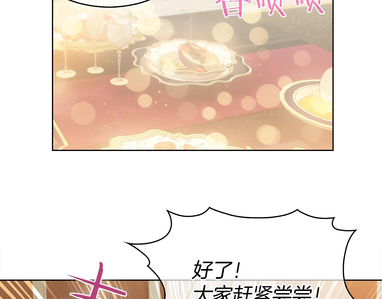 第14话 阴险狡诈之徒118