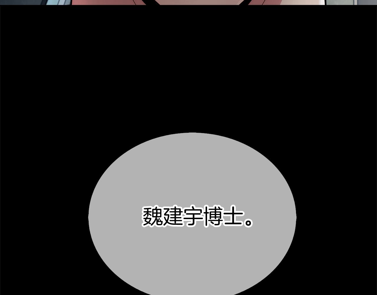 第1话 万物为刍狗66