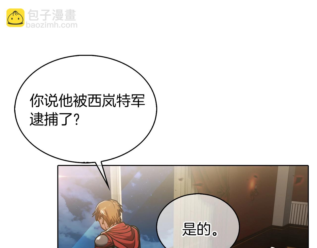 第15话 你的工业很垃圾120