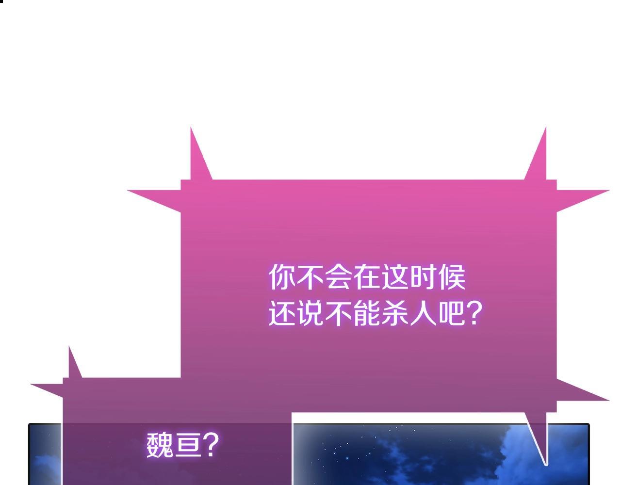 第44话 long time no see191