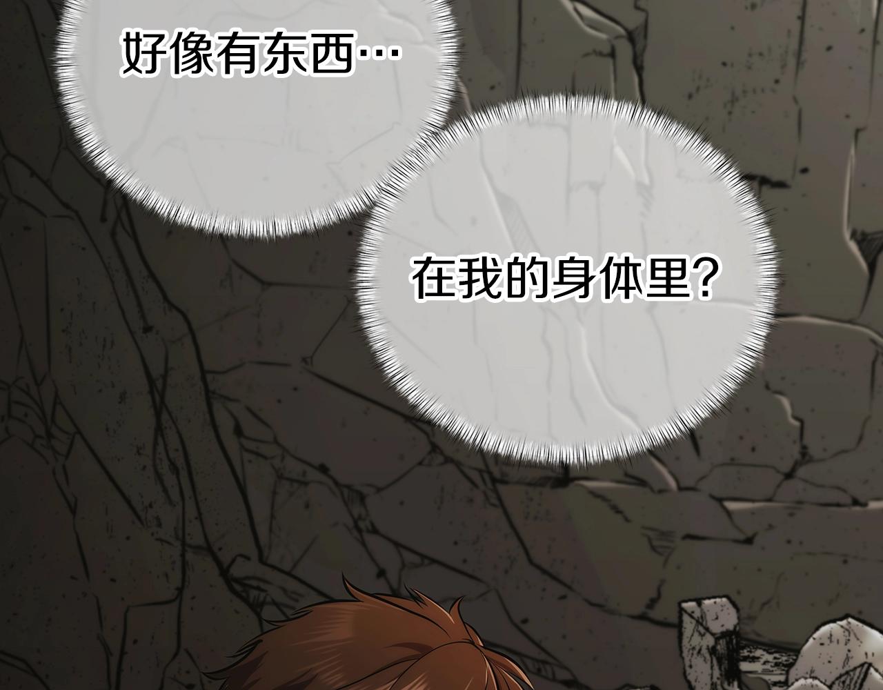第1话 万物为刍狗346