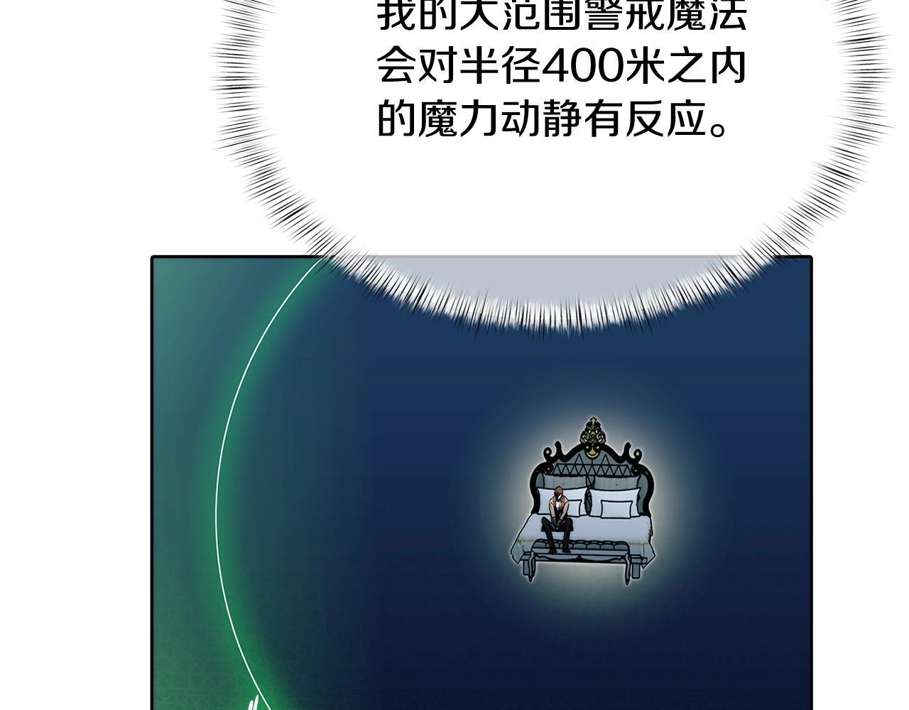 第46话 使用者112