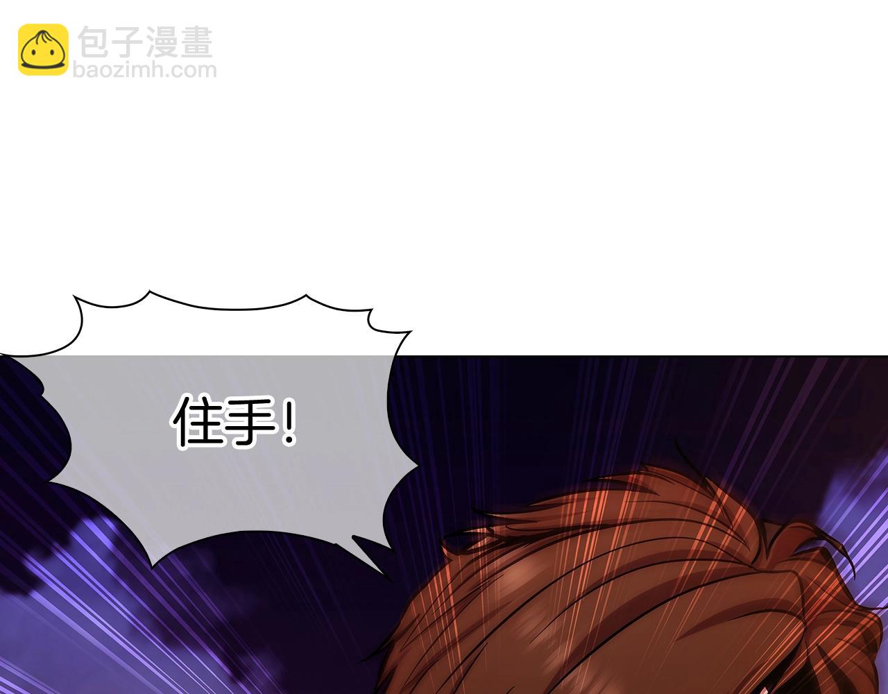 第7话 恶意的膨胀151
