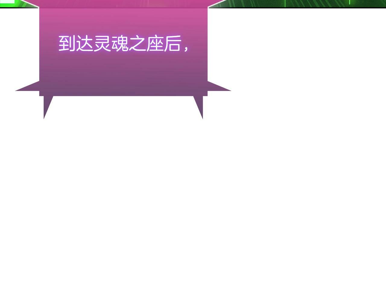第39话68