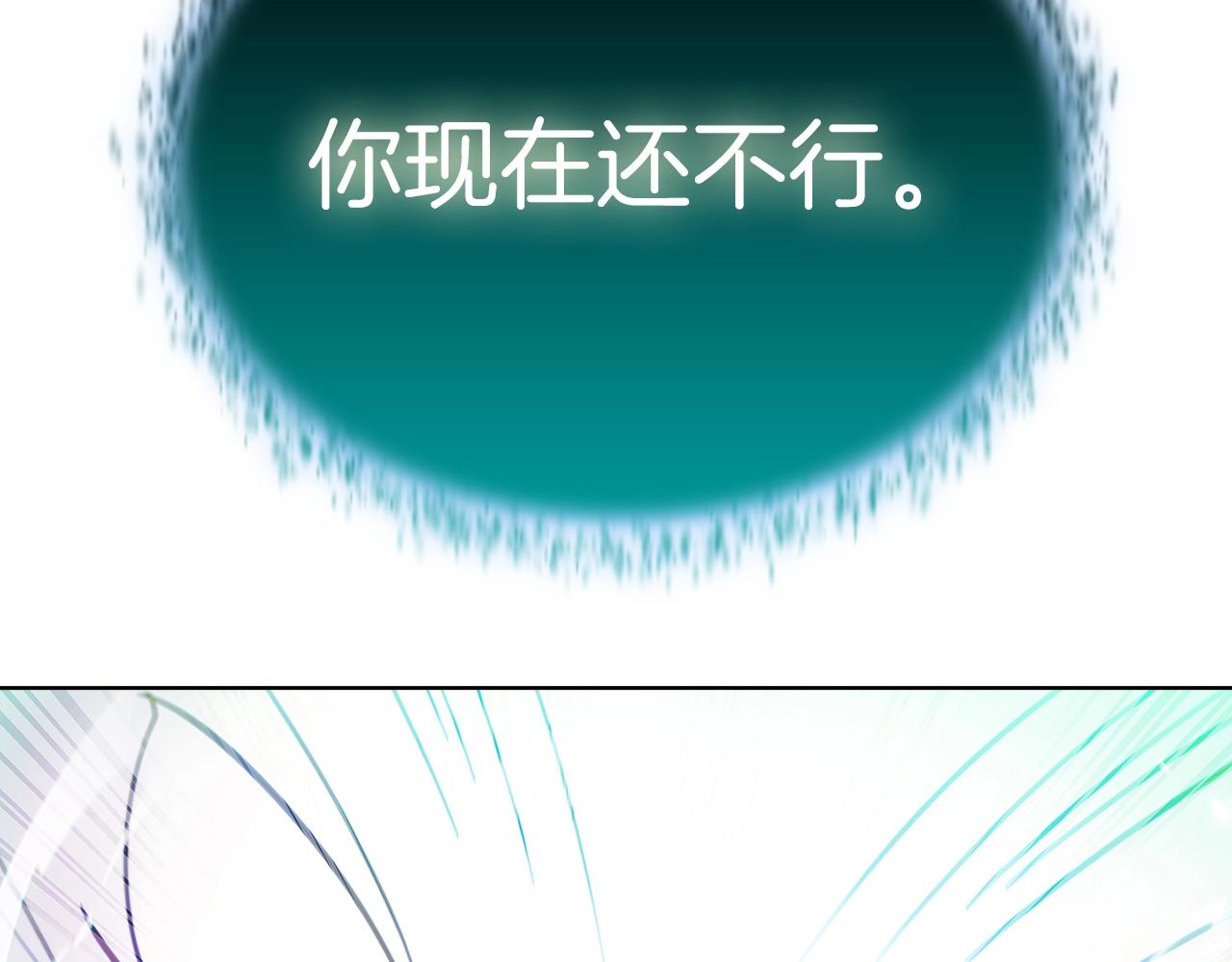 第18话 他来了！36