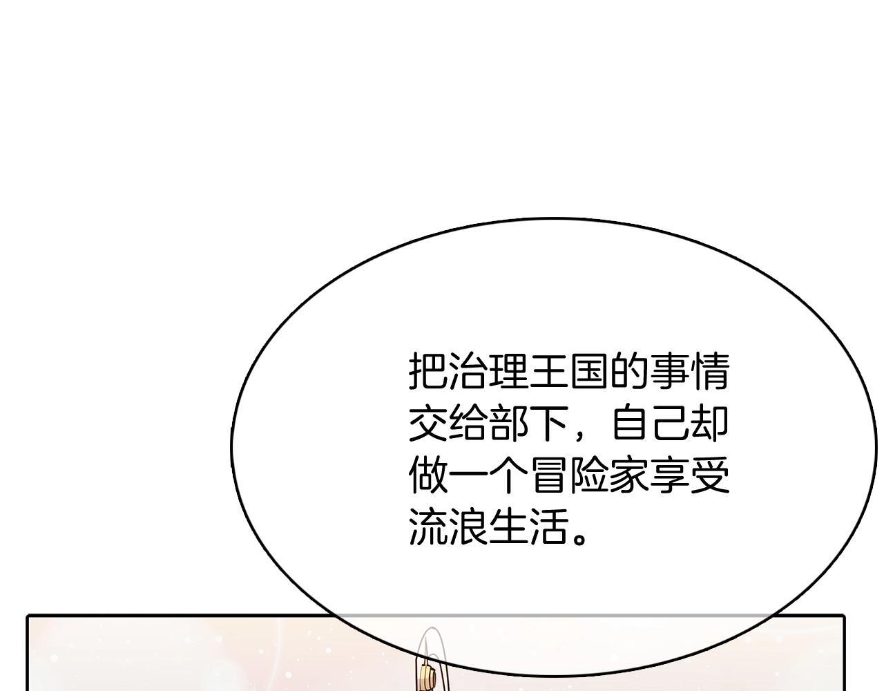 第47话 是她！185