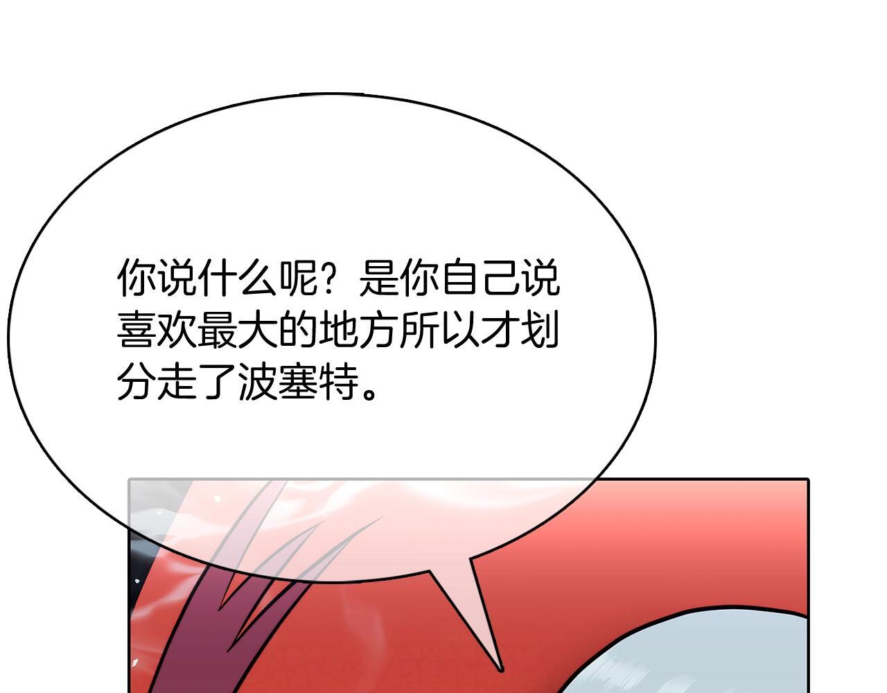 第47话 是她！131
