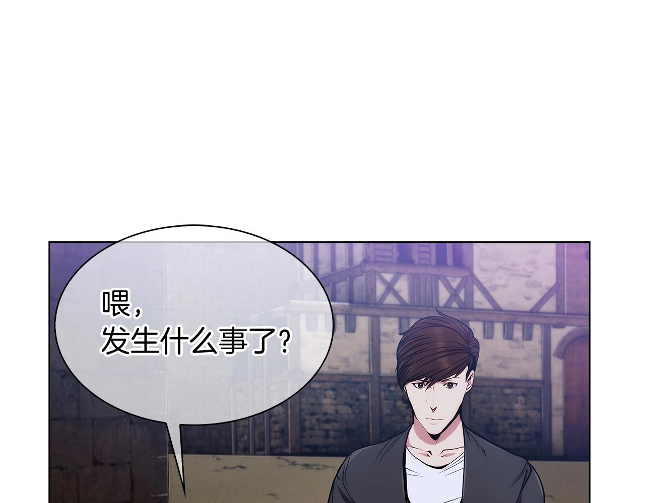 第9话 城邦混战83