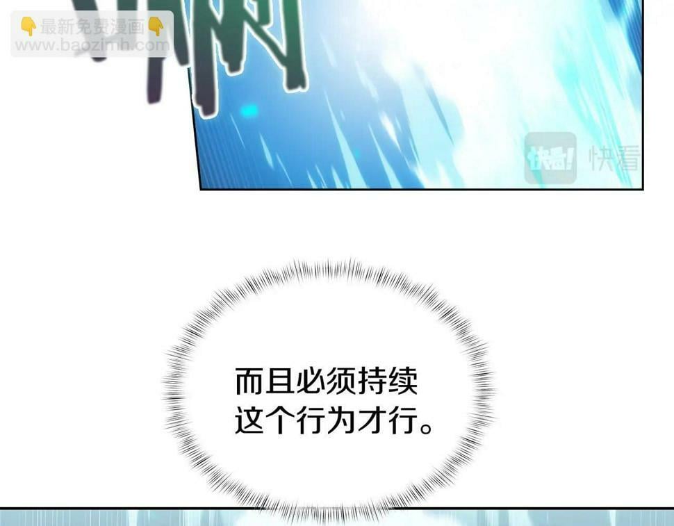 第30话 你咋了呀！134
