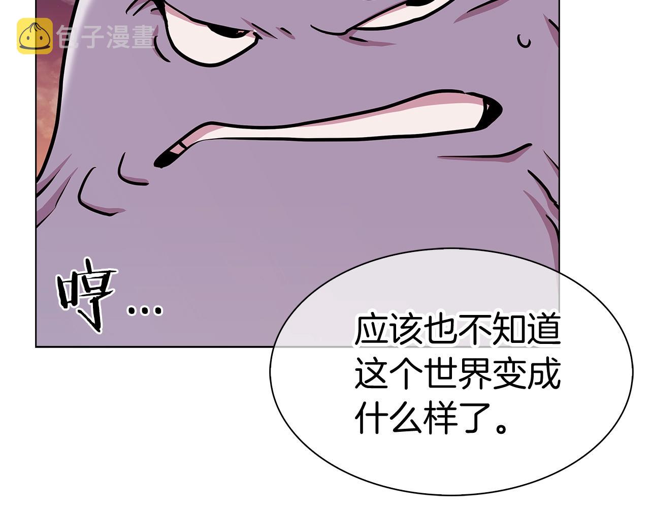 第7话 恶意的膨胀85