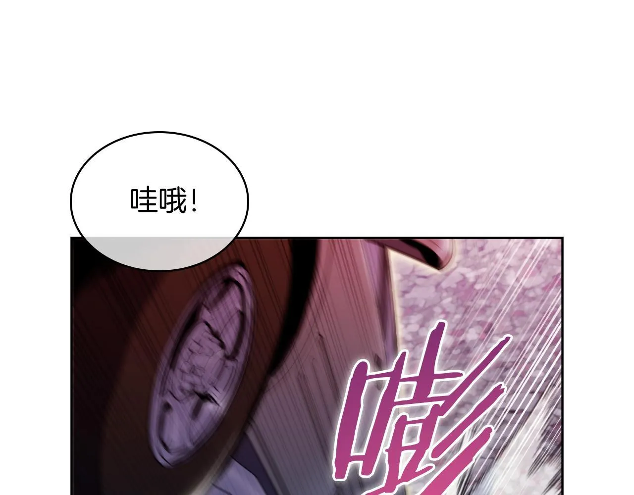 第79话 神王麦凯兰98
