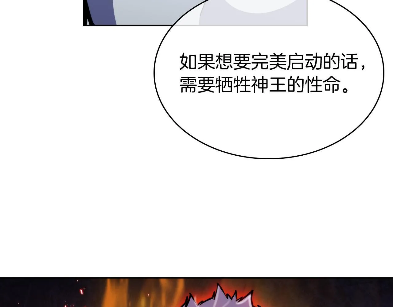 第70话 小心愿112