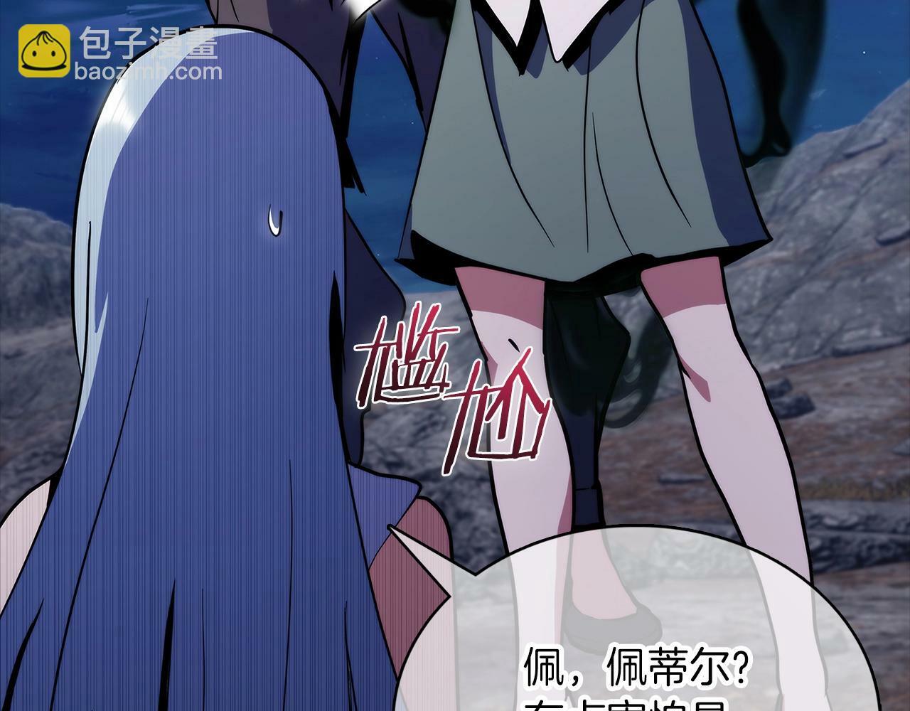 第39话254