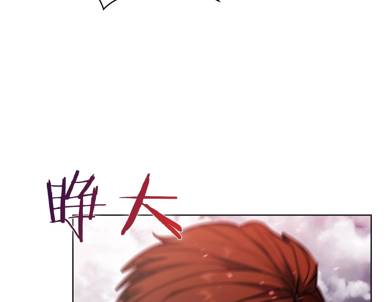第25话 混战风暴183