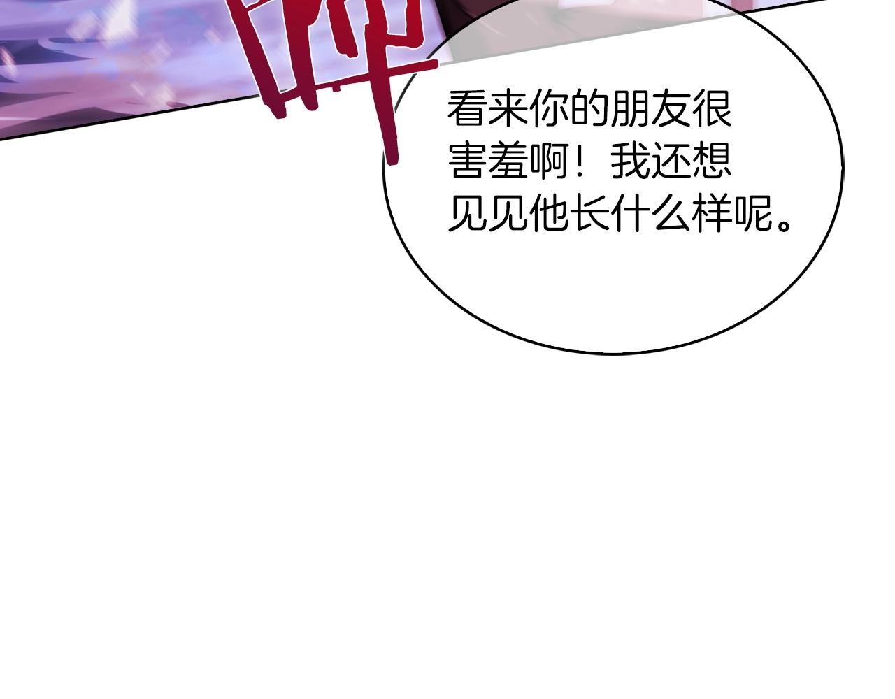 第20话 冤家路窄72