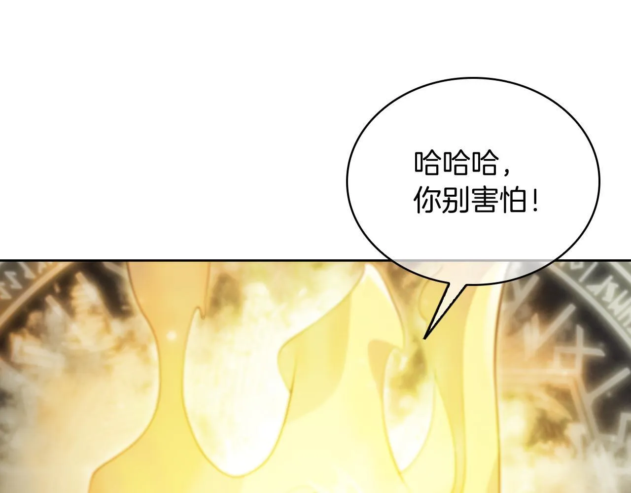 第71话 无相之伸！150
