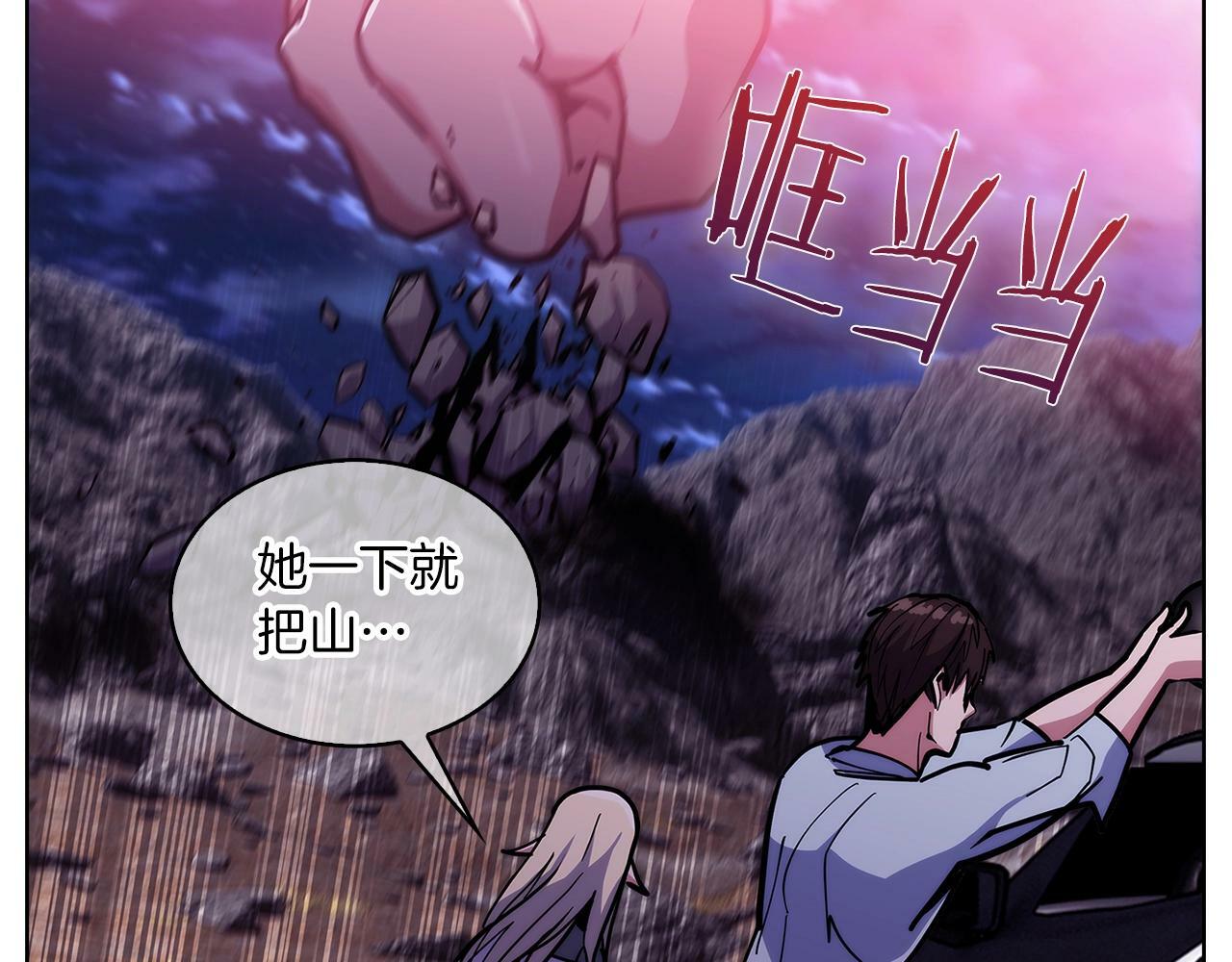 第36话 呜啊！166