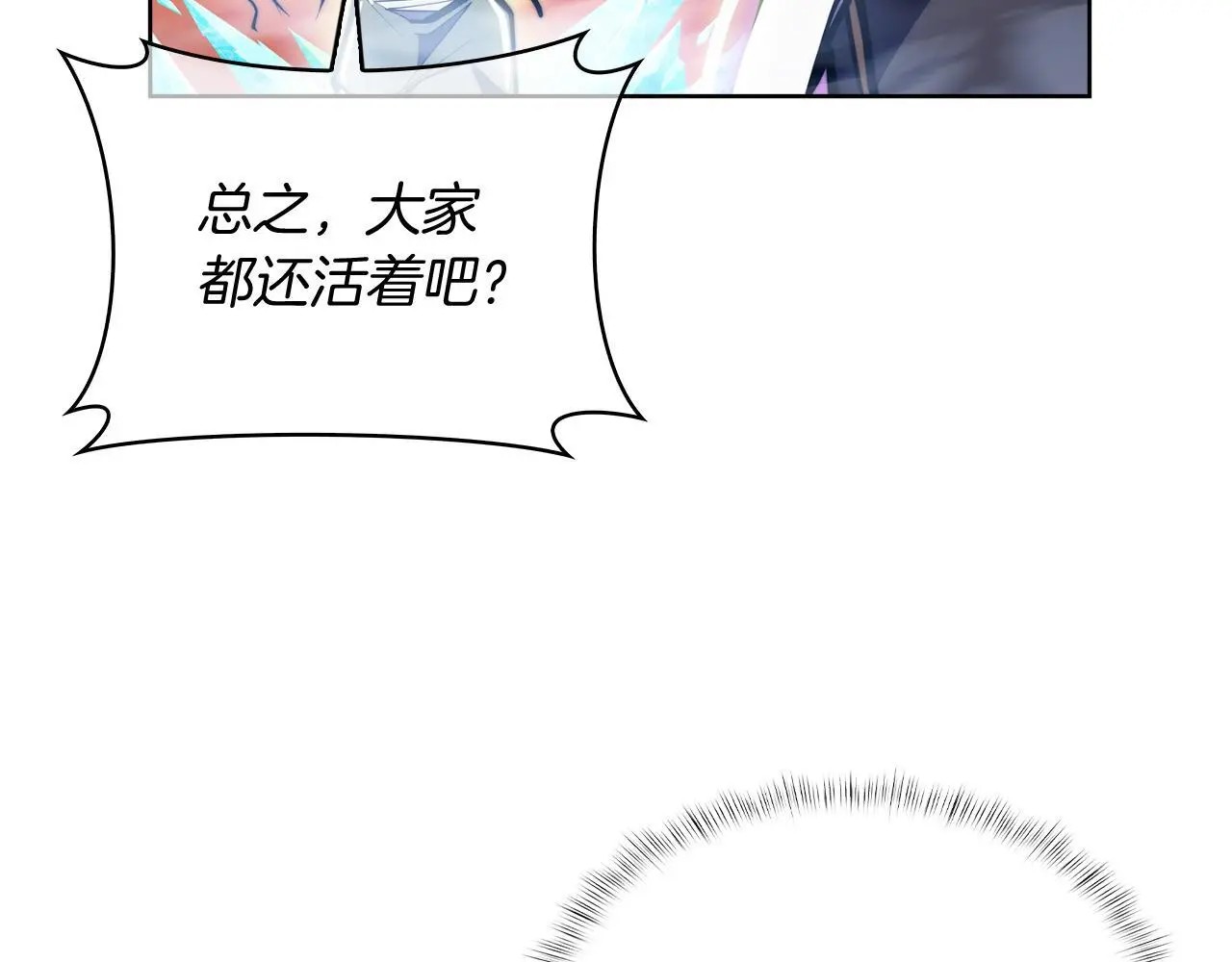 第61话 灵魂的对决80