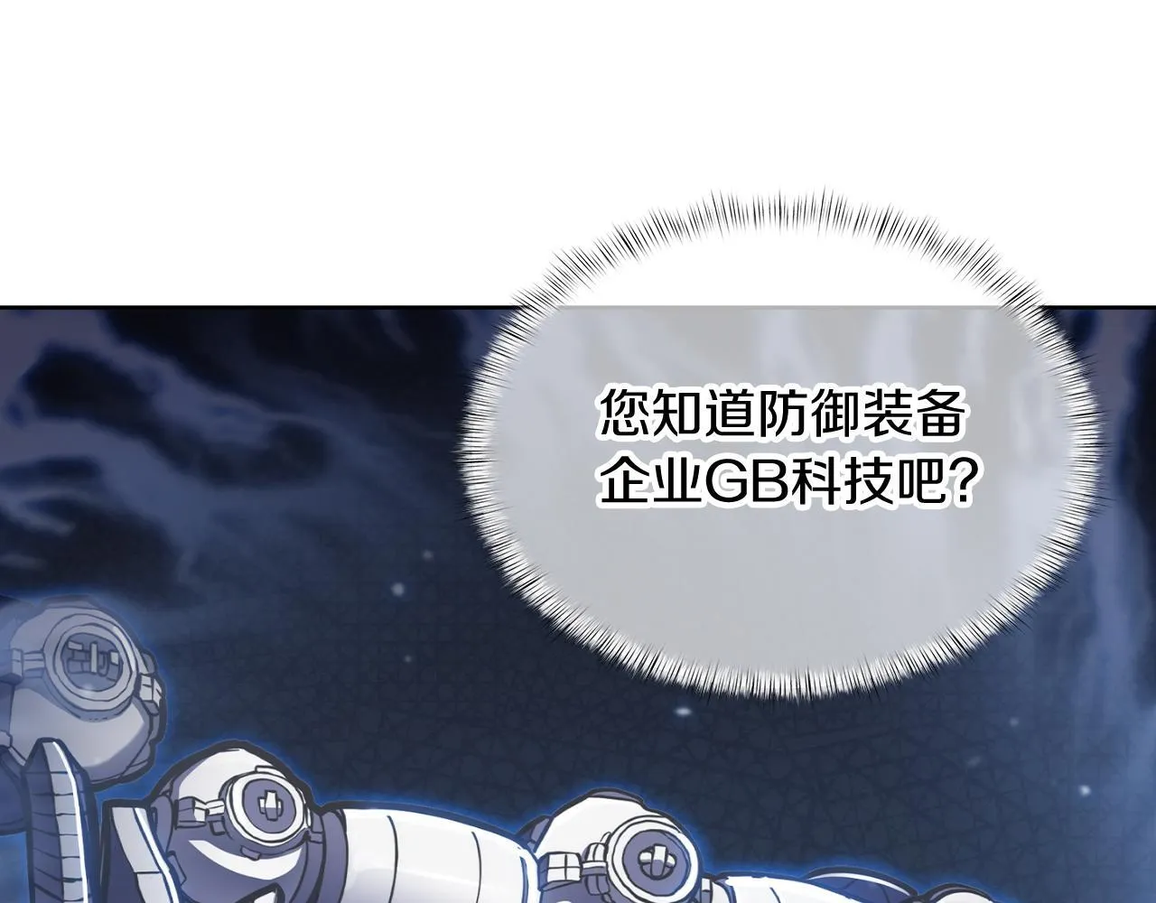 第73话 前女友63