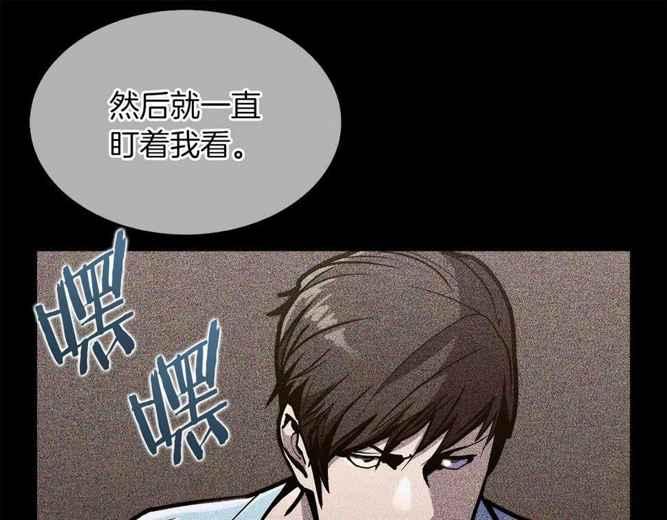 第31话 吃饭啦先！71