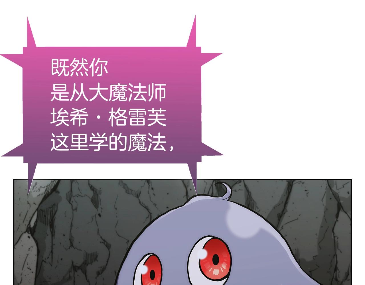 第3话 敌对玩家出现12