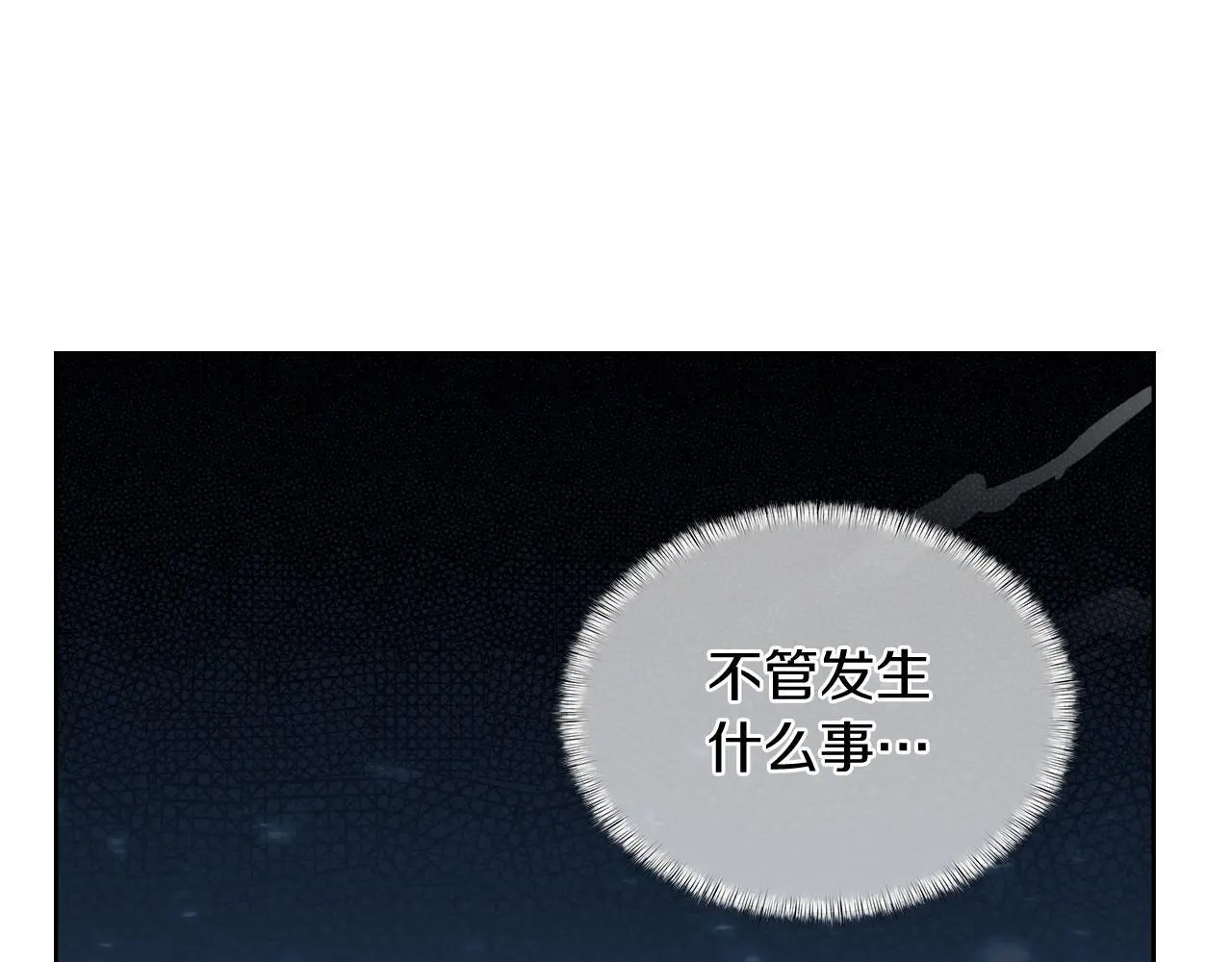 第60话 精神空间77