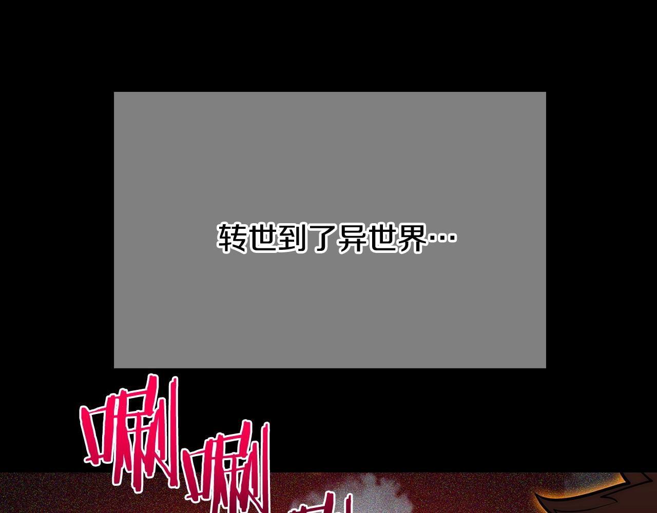 第12话 你们旧相识啊！67