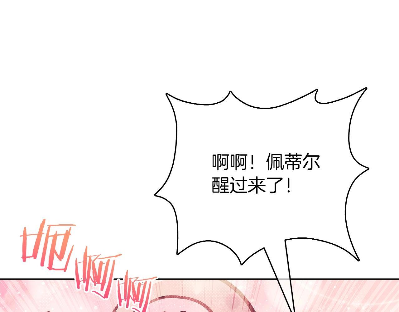 第45话 医学奇迹216