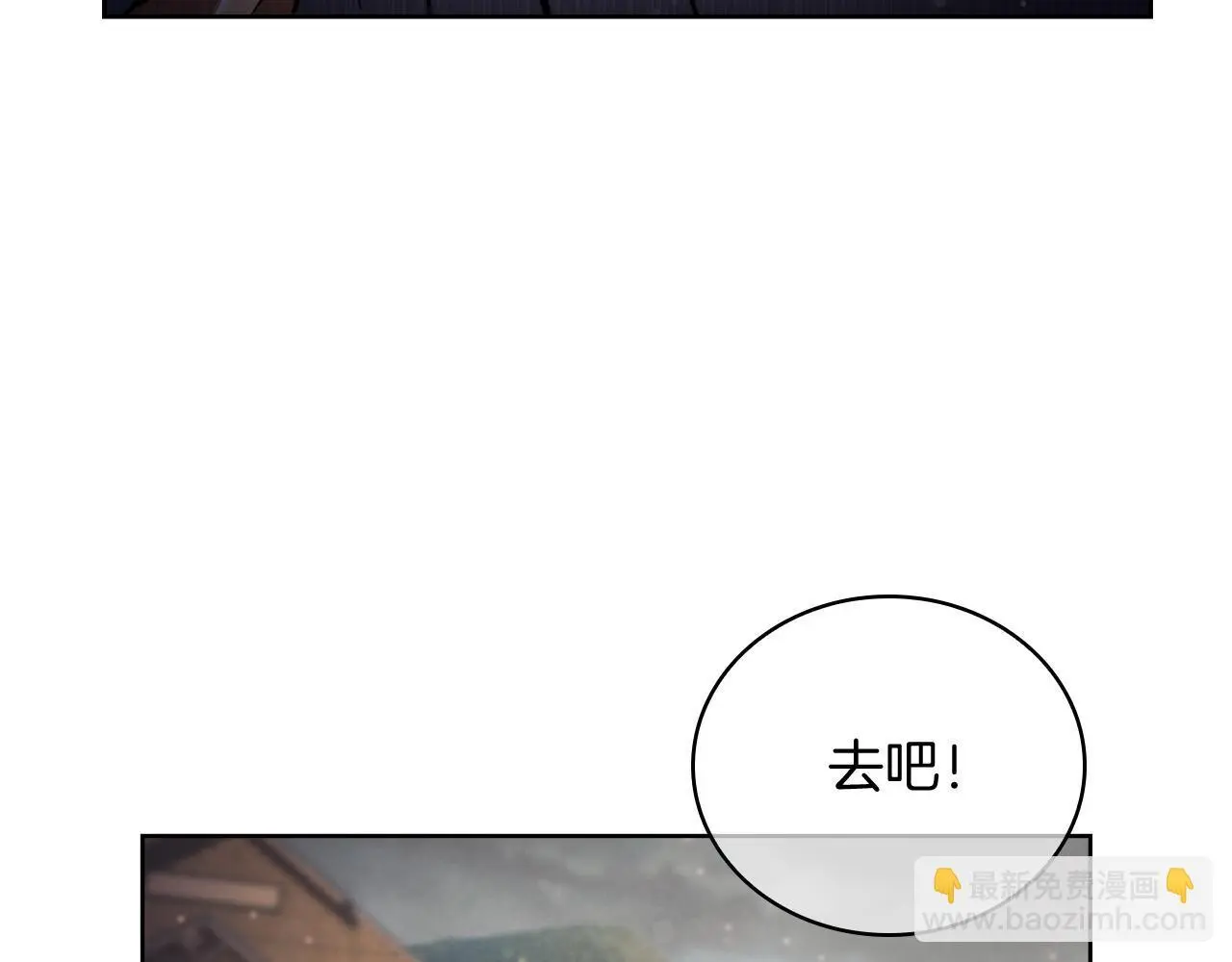 第62话 记忆82