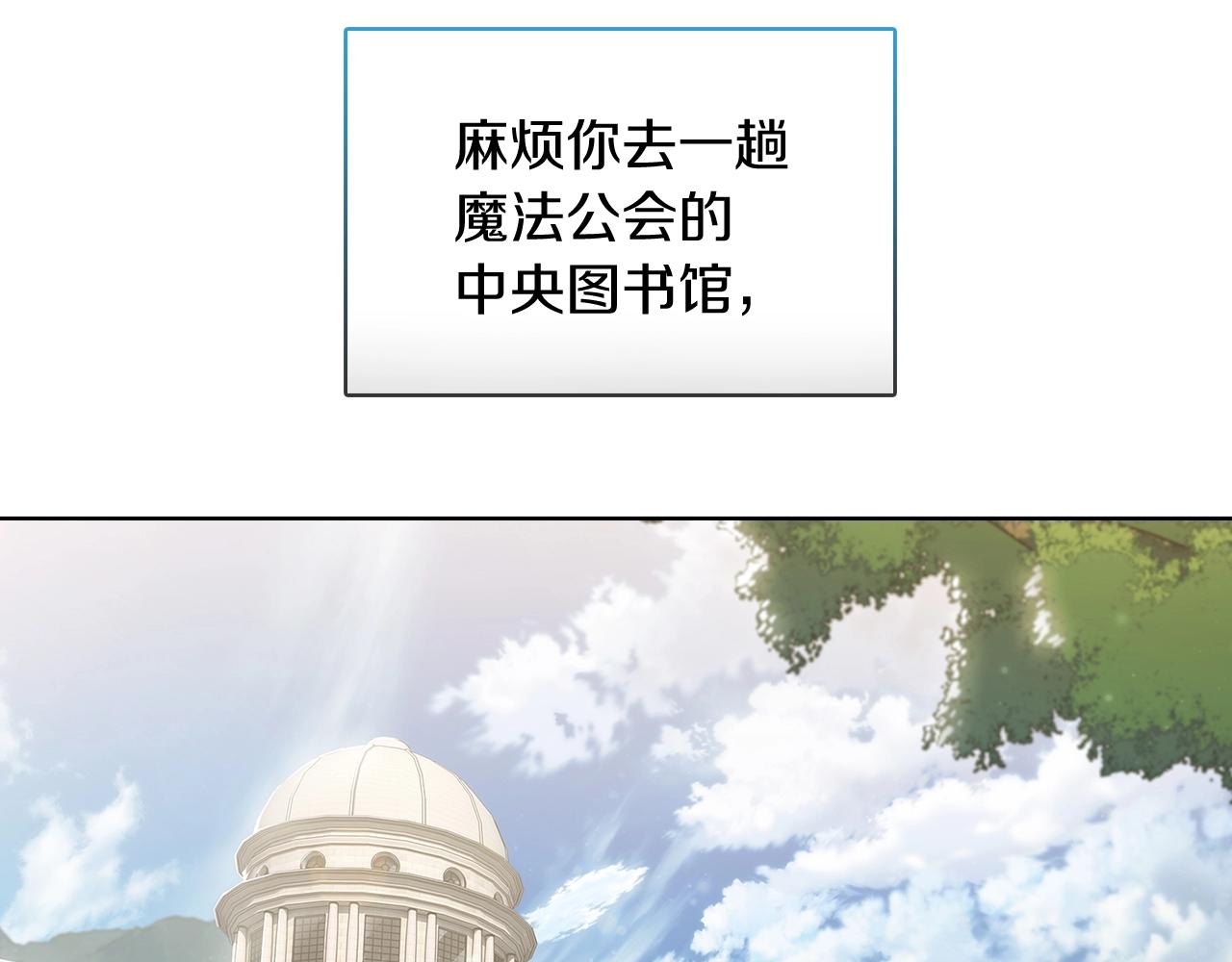 第17话 成为我们的主人吧！154