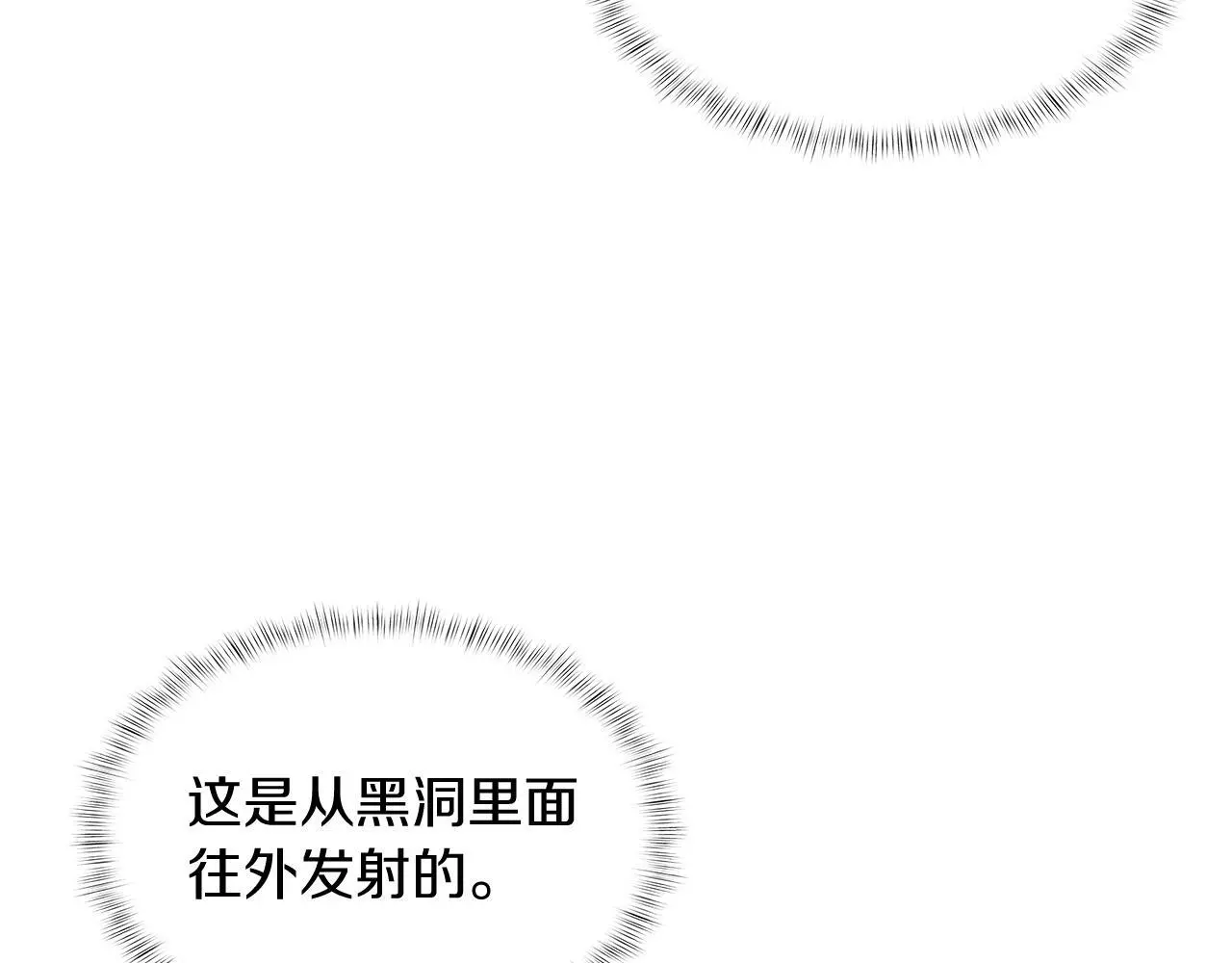第54话 绝不屈服！80