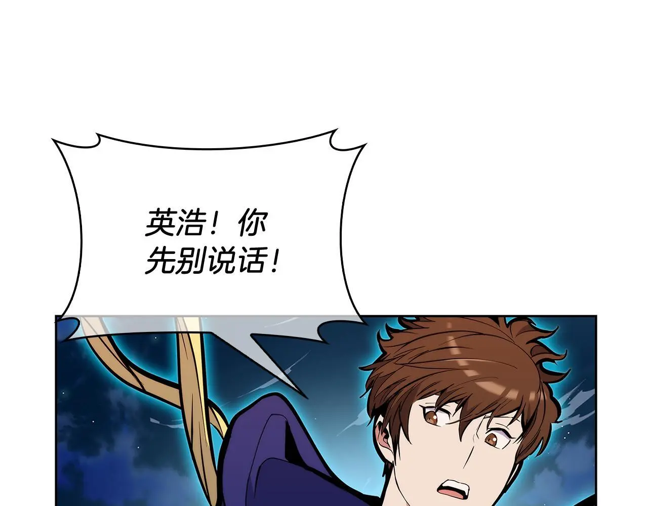 第56话 危机11