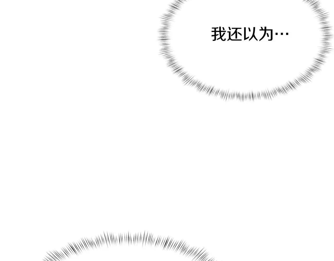 第56话 危机30