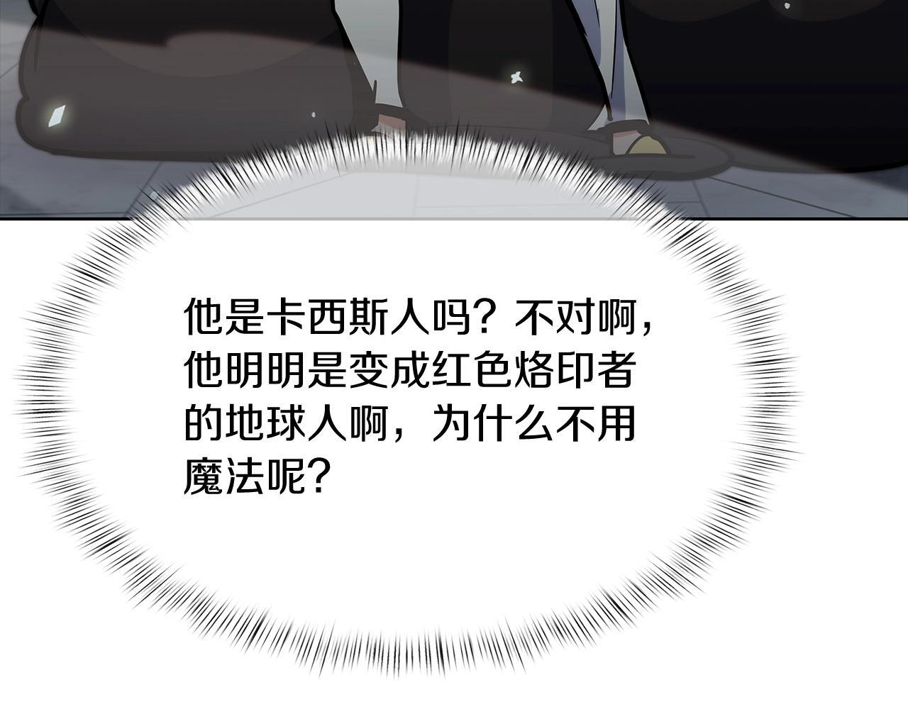 第49话 证明实力110