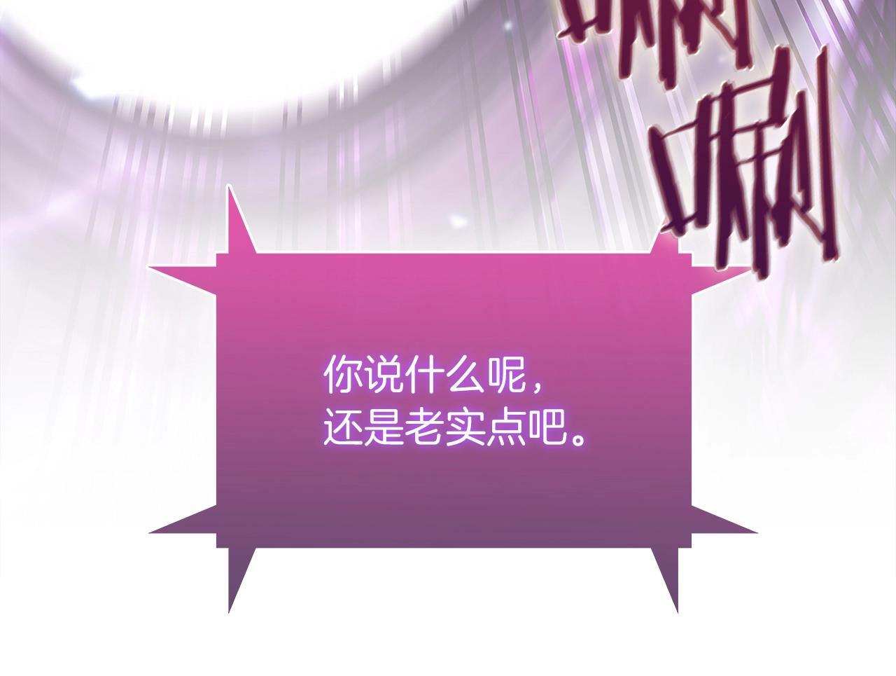第34话 亚空间！215