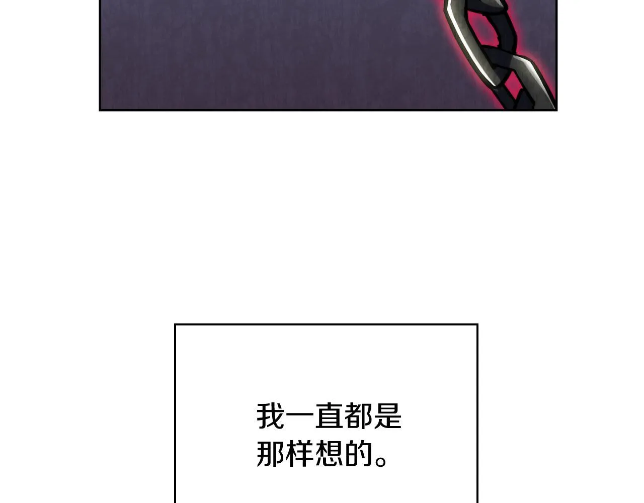第78话 为了自由！115