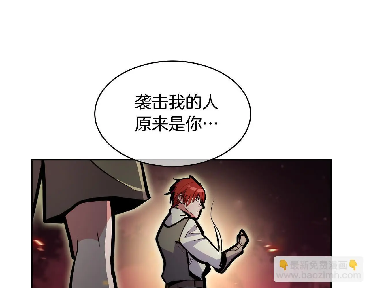 第56话 危机112