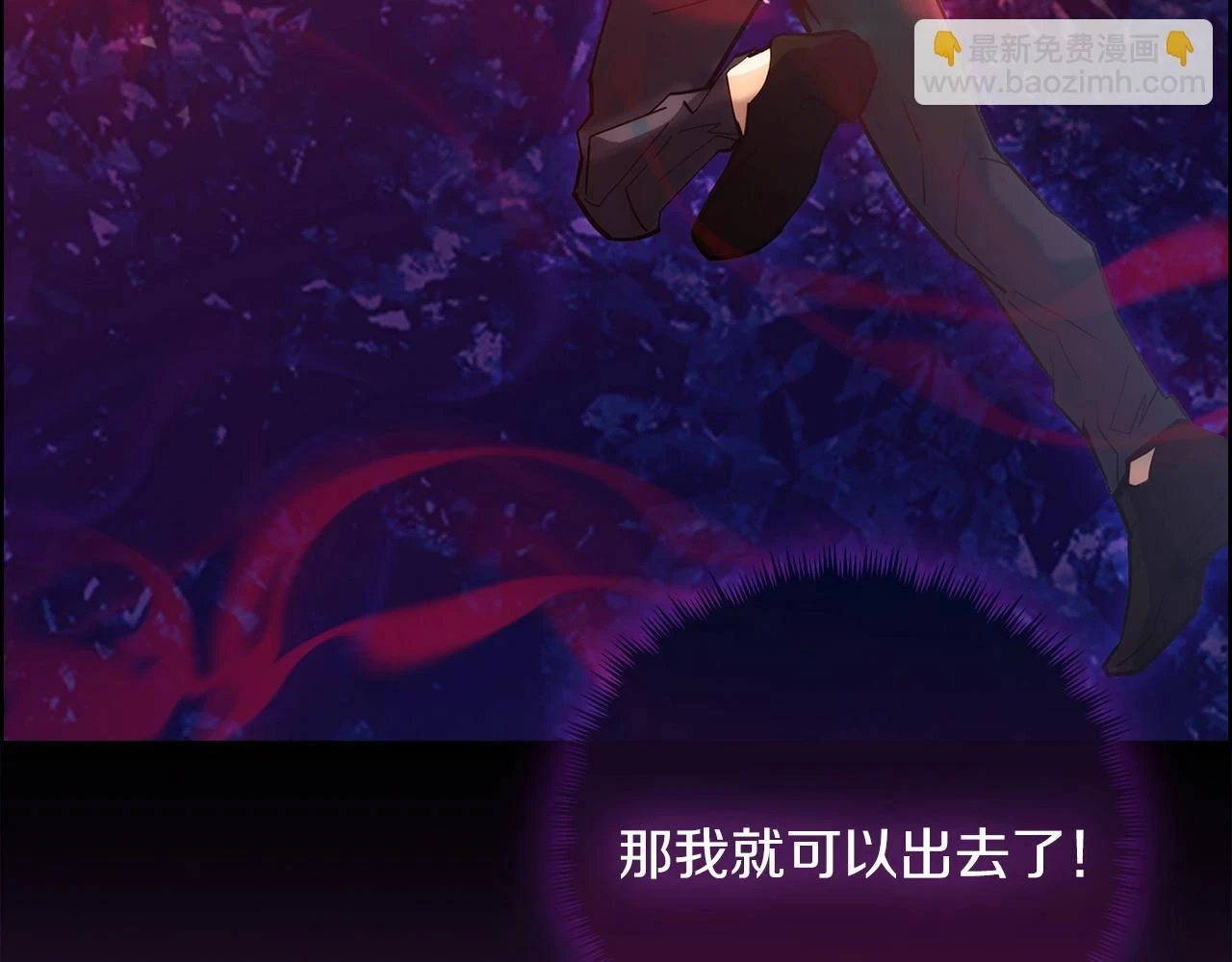 第23话 别再嚣张了！226