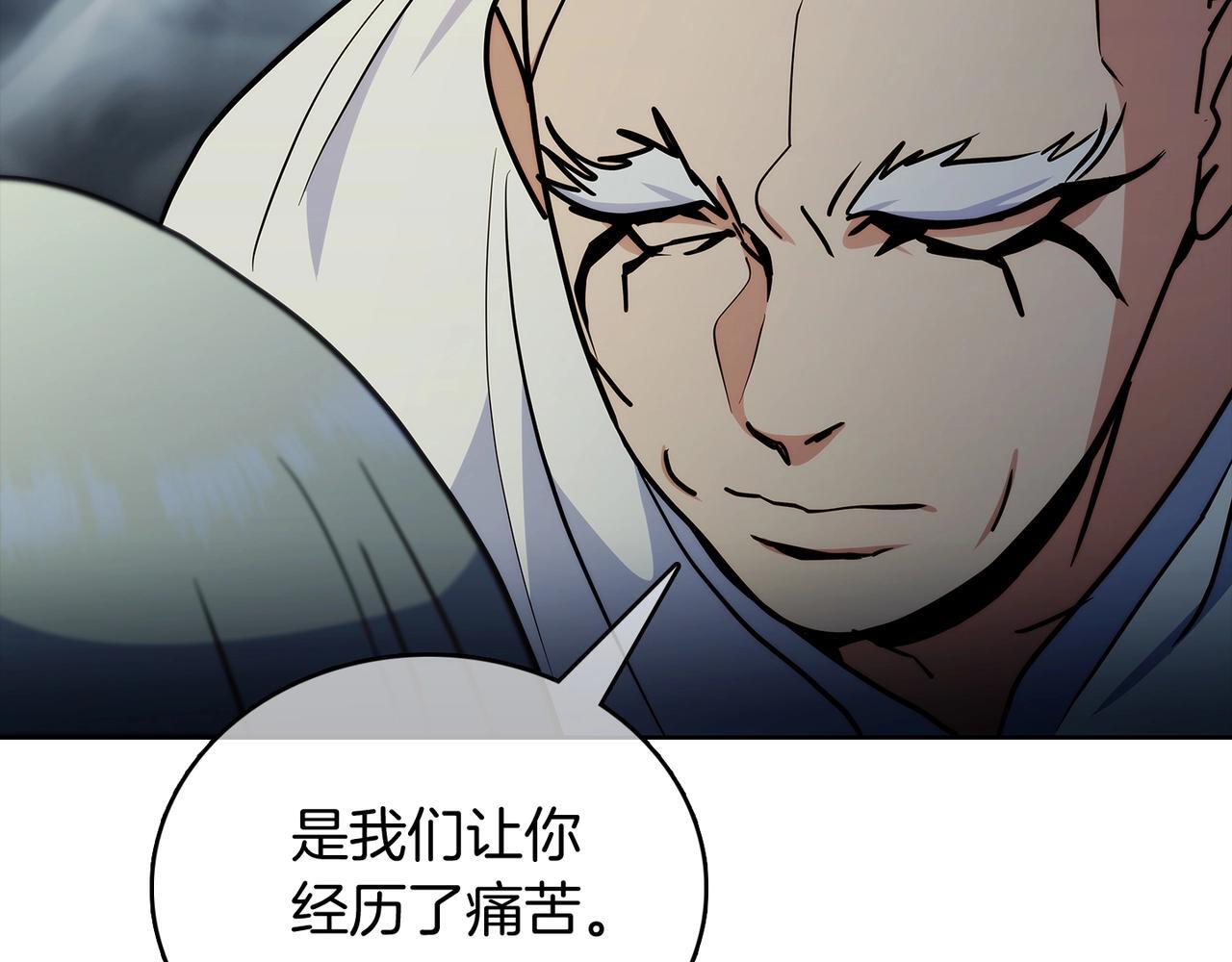 第47话 是她！58