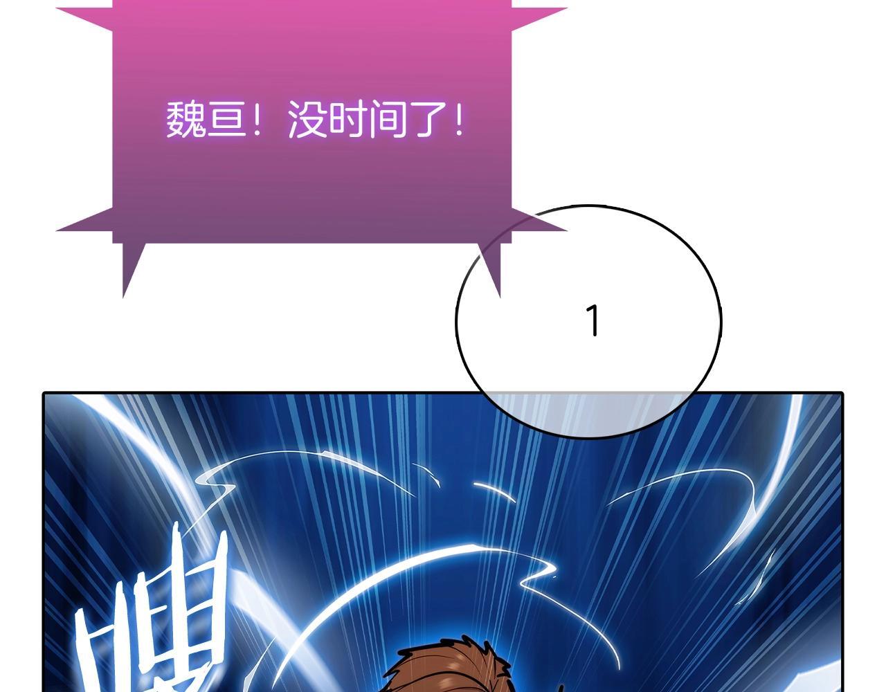 第45话 医学奇迹129