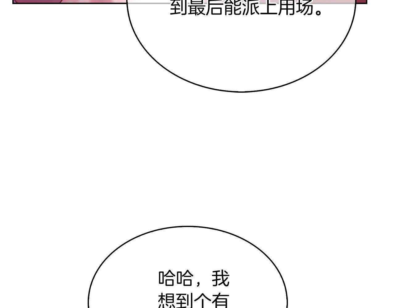 第50话136