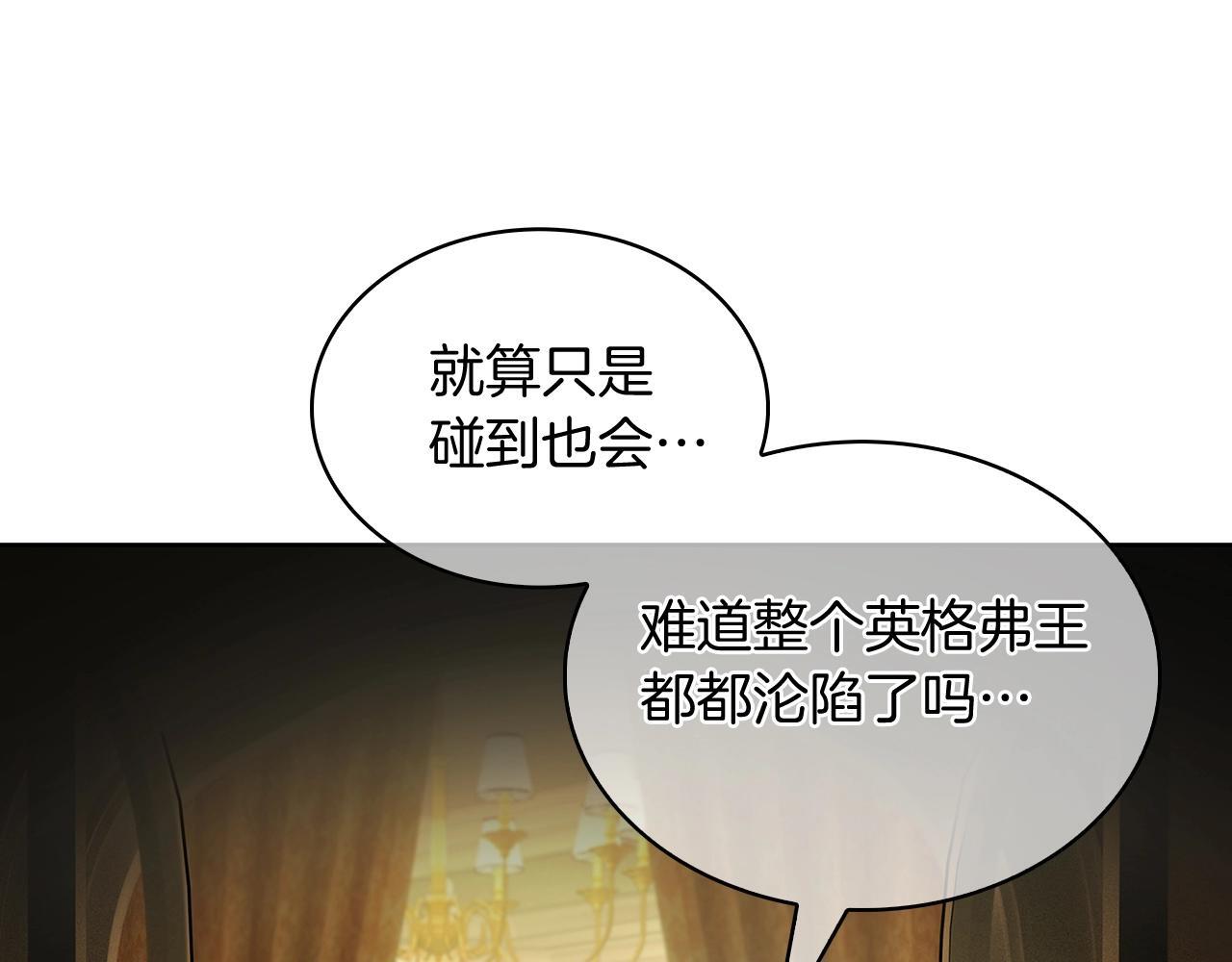 第51话7