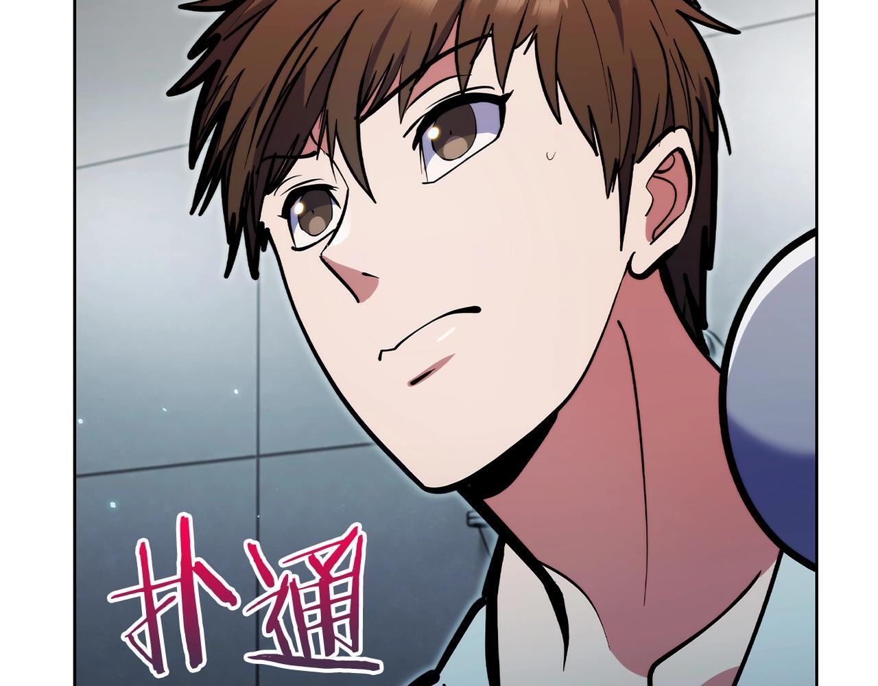 第45话 医学奇迹108