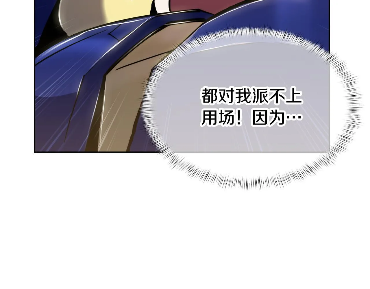 第72话  社恐的神？118