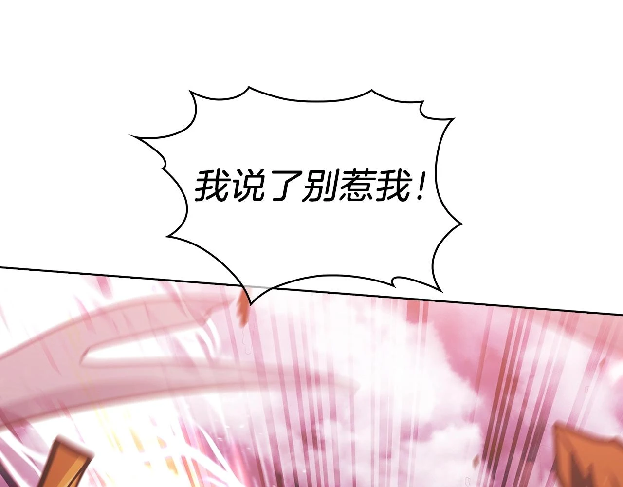 第25话 混战风暴60