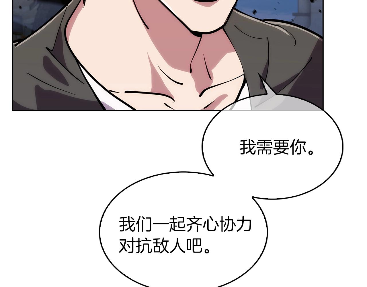 第21话 避雷针！174