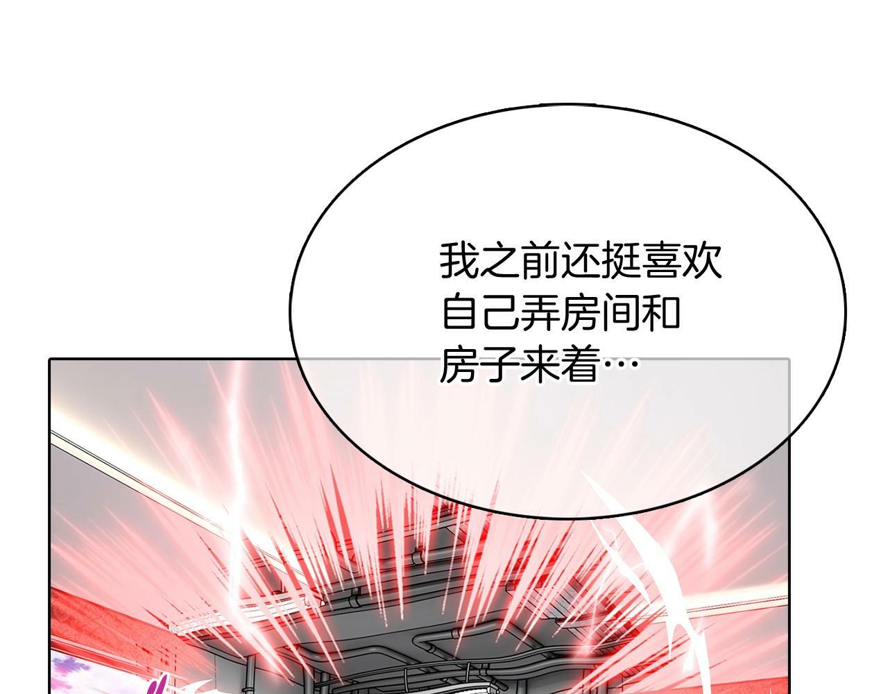 第42话 造船181