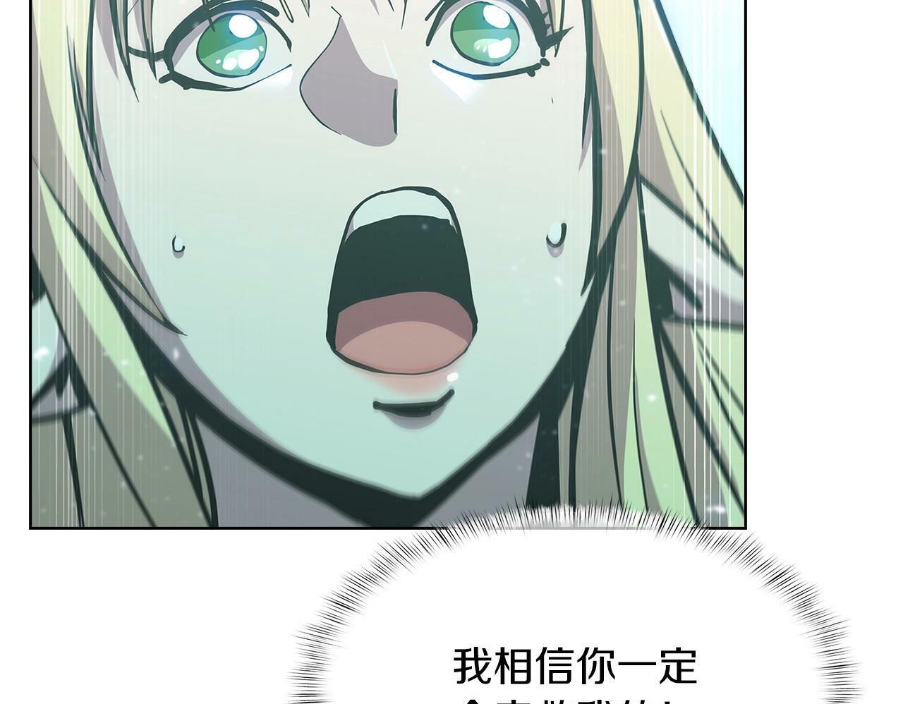 第33话 还得是你变态199