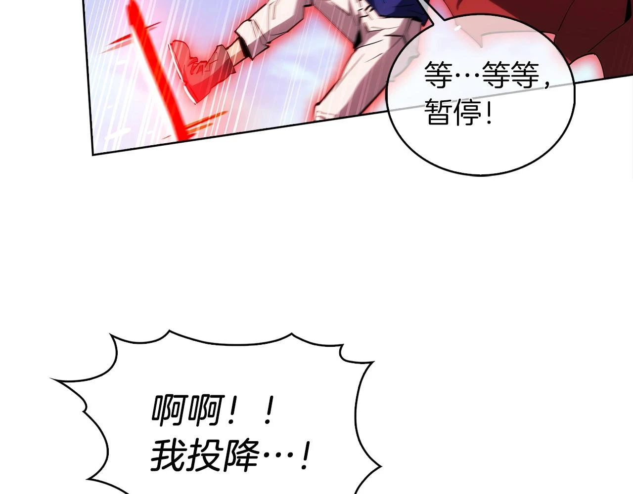 第23话 别再嚣张了！216